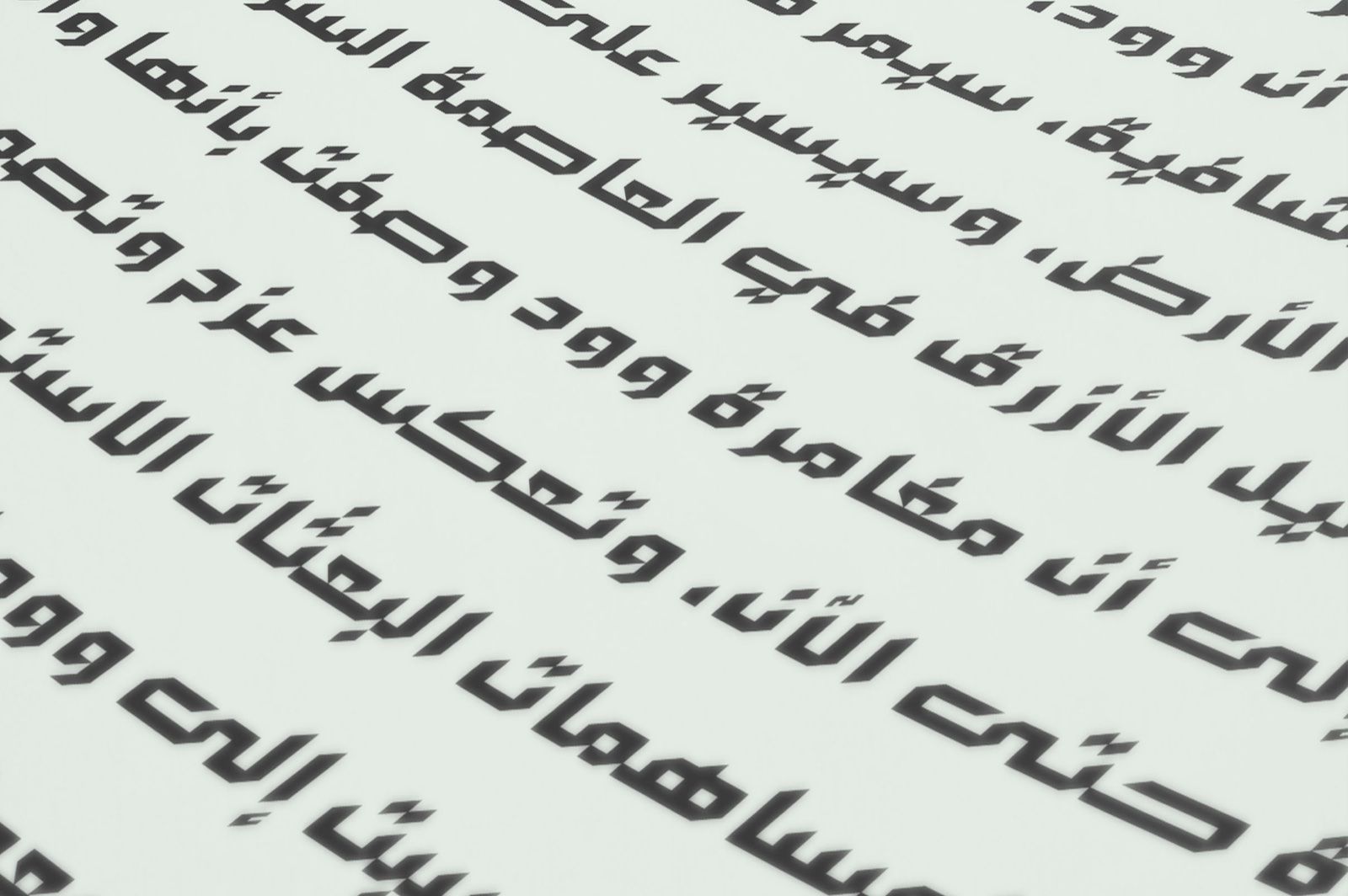 Arabigram - Arabic Font — image 9