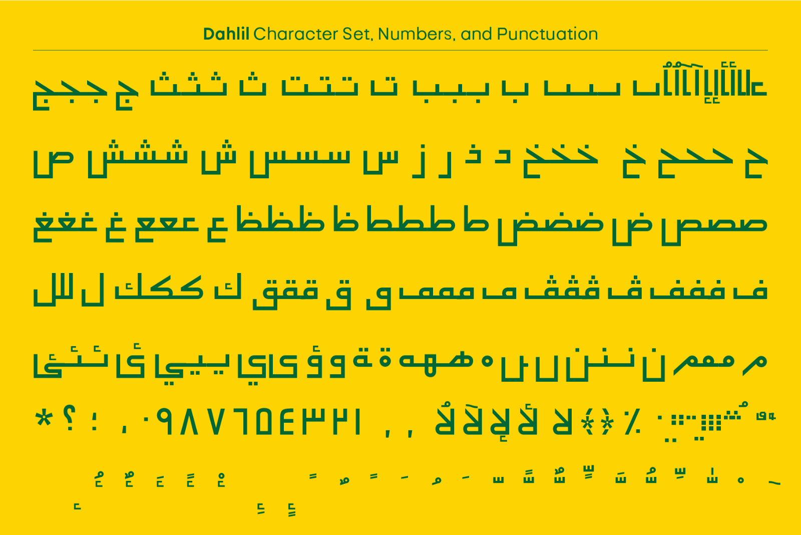 Dahlil — image 2