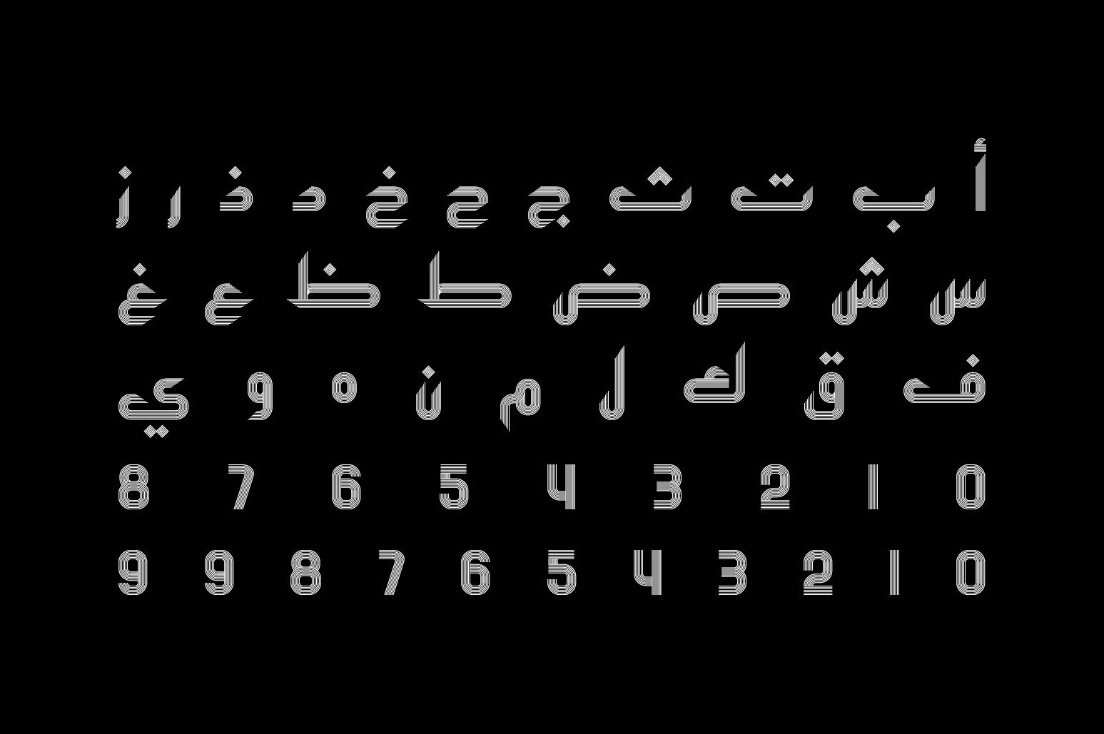 Atyaaf - Arabic Font — image 2