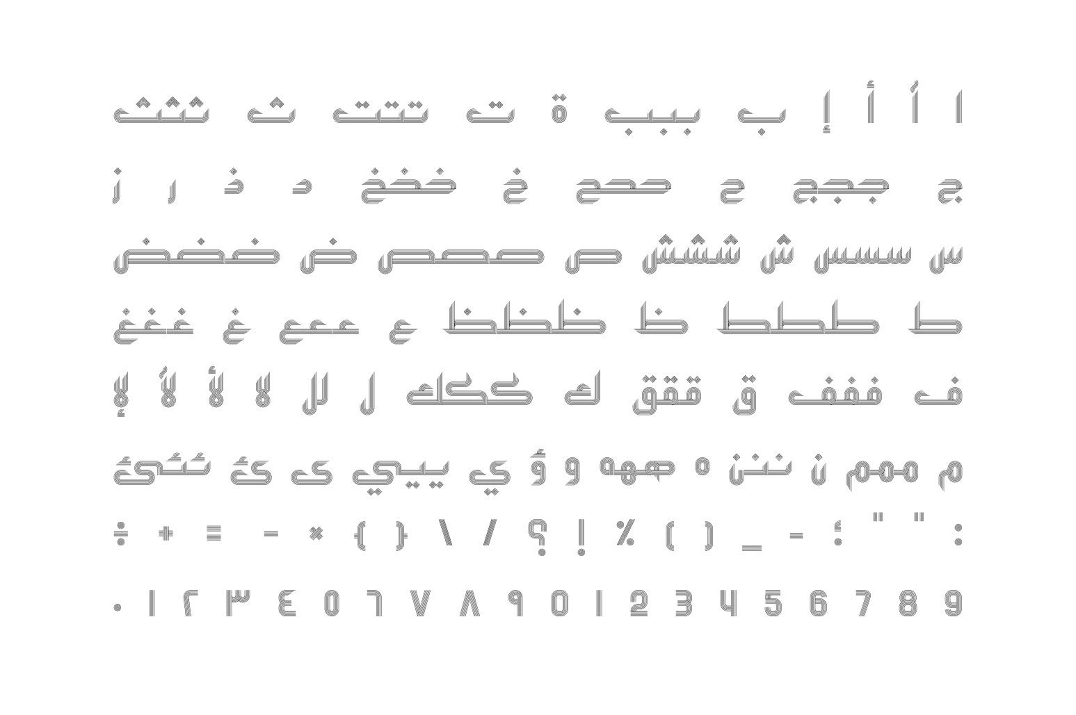 Atyaaf - Arabic Font — image 6
