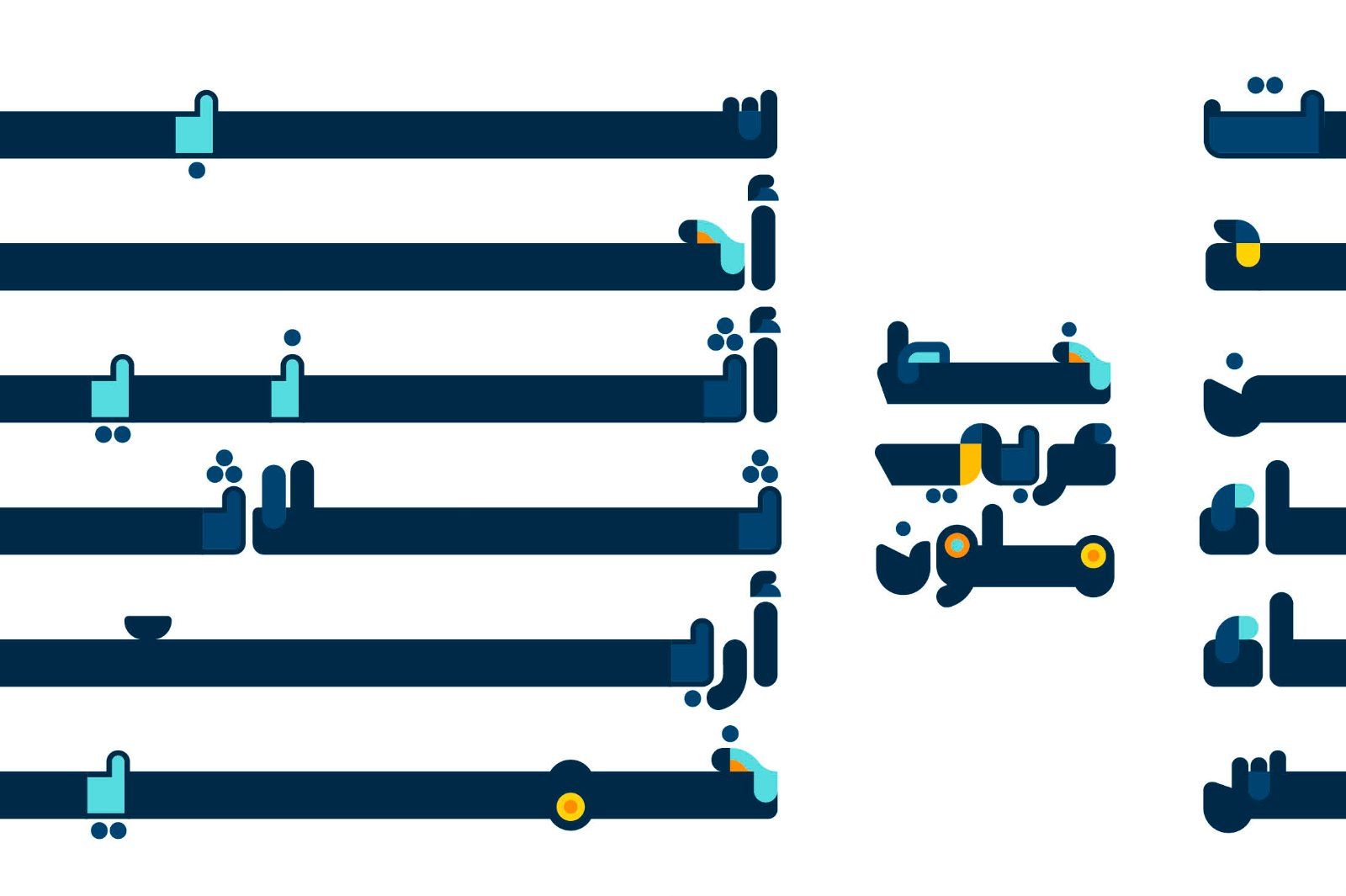 Bahjah - Arabic Color Font — image 2