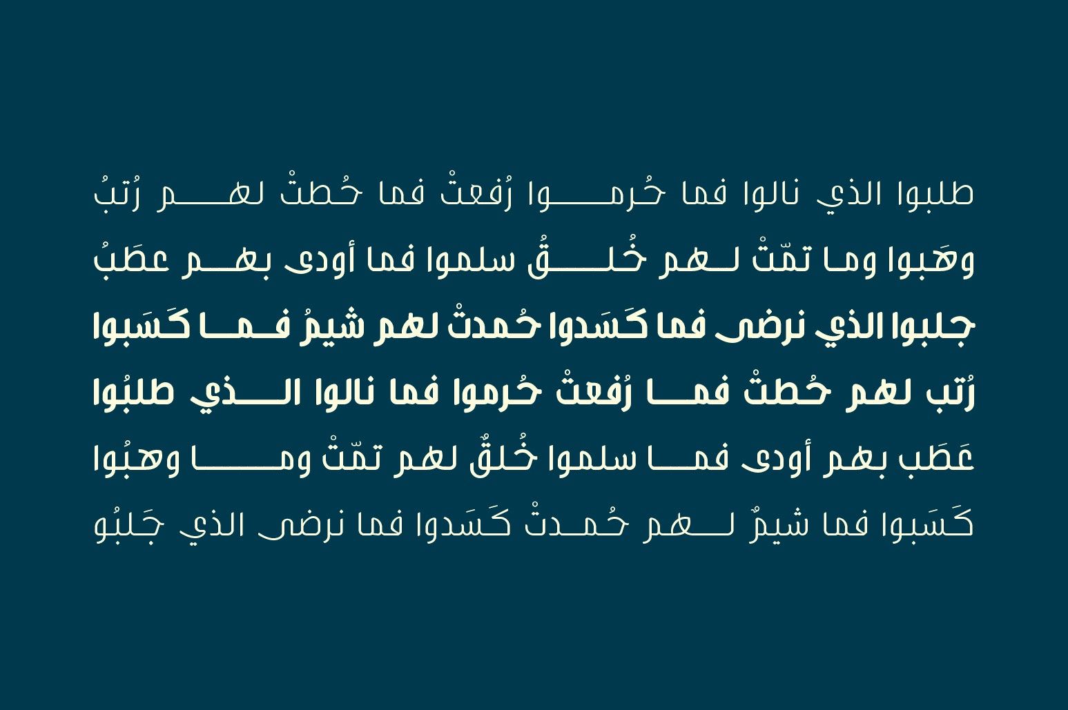 Bareeq - Arabic Font — image 3