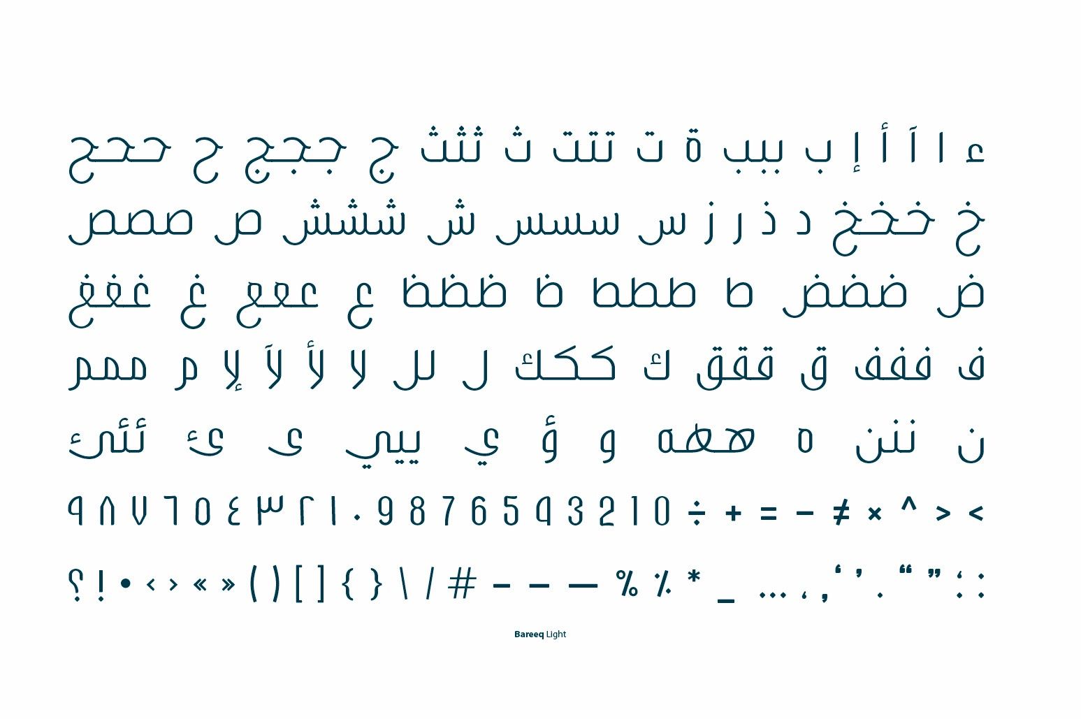 Bareeq - Arabic Font — image 6