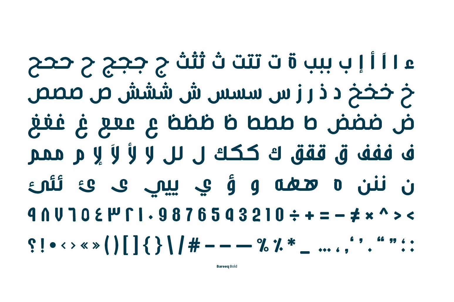 Bareeq - Arabic Font — image 8