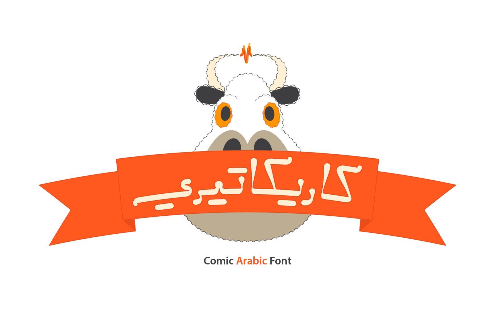 Caricaturey - Arabic Font — image 1