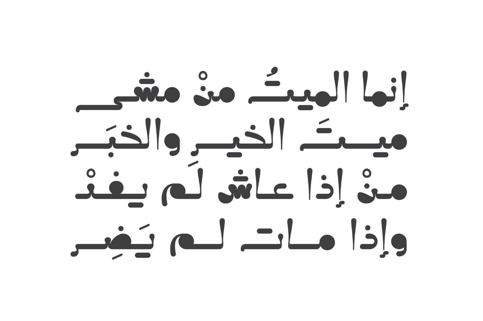 Caricaturey - Arabic Font — image 10