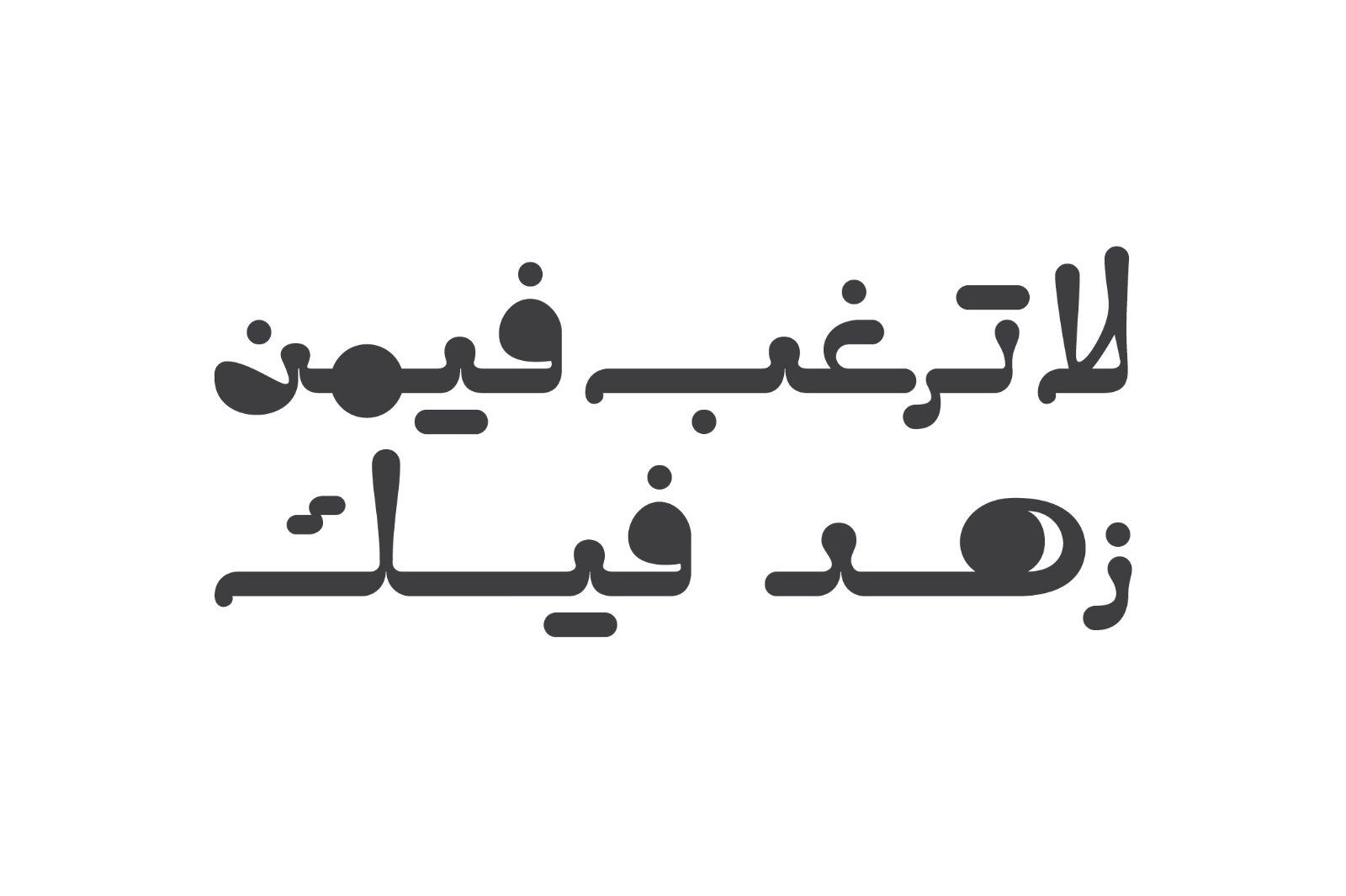 Caricaturey - Arabic Font — image 12
