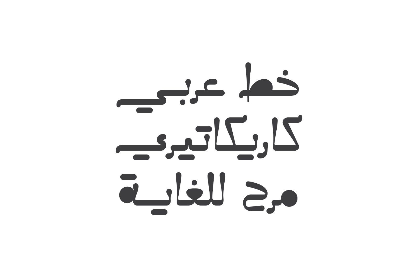 Caricaturey - Arabic Font — image 2