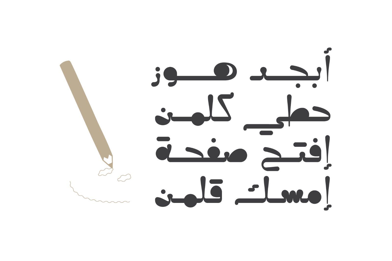 Caricaturey - Arabic Font — image 3