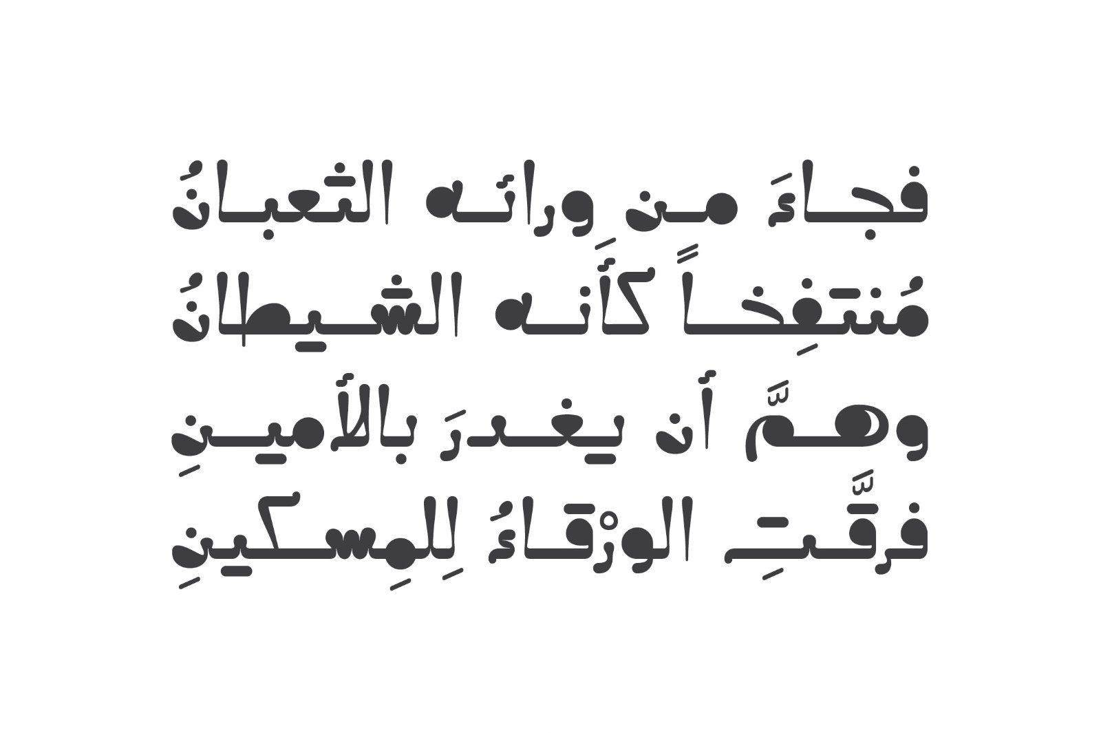 Caricaturey - Arabic Font — image 5