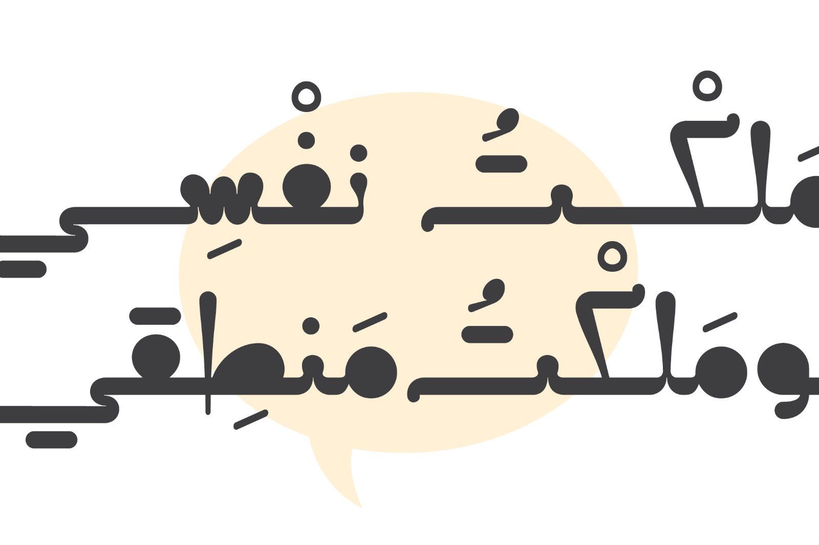 Caricaturey - Arabic Font — image 4