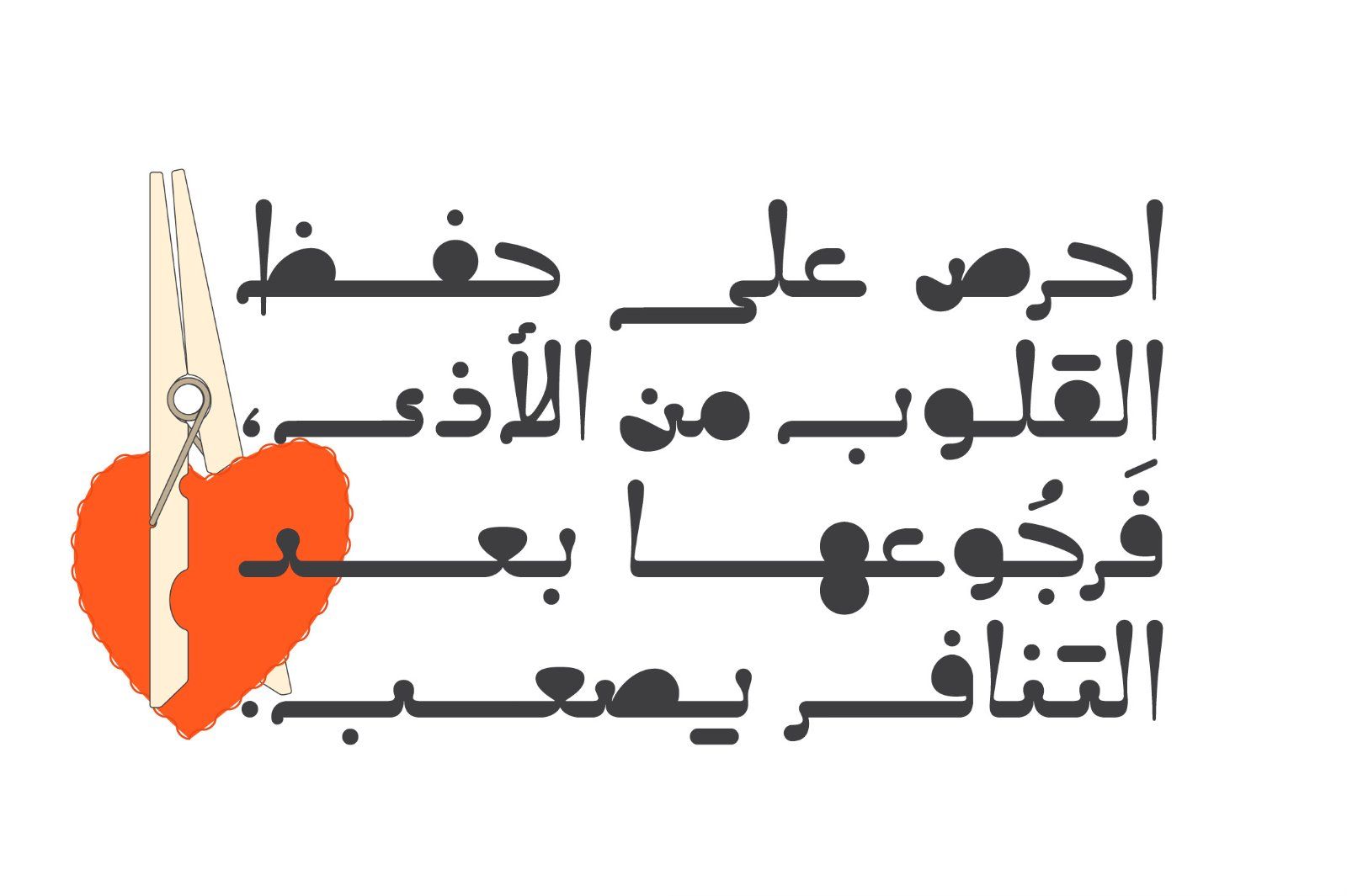 Caricaturey - Arabic Font — image 8