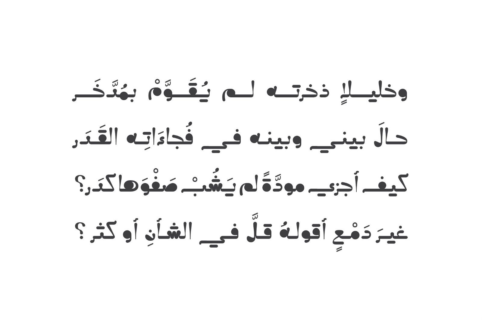 Caricaturey - Arabic Font — image 7