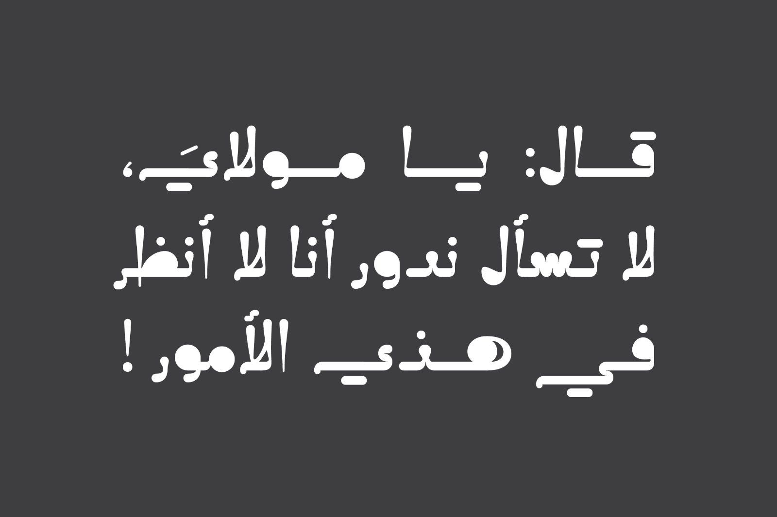 Caricaturey - Arabic Font — image 9