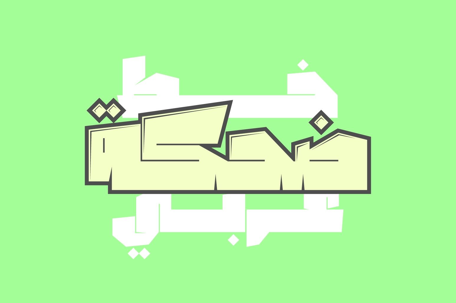 Dahka - Arabic Font — image 1