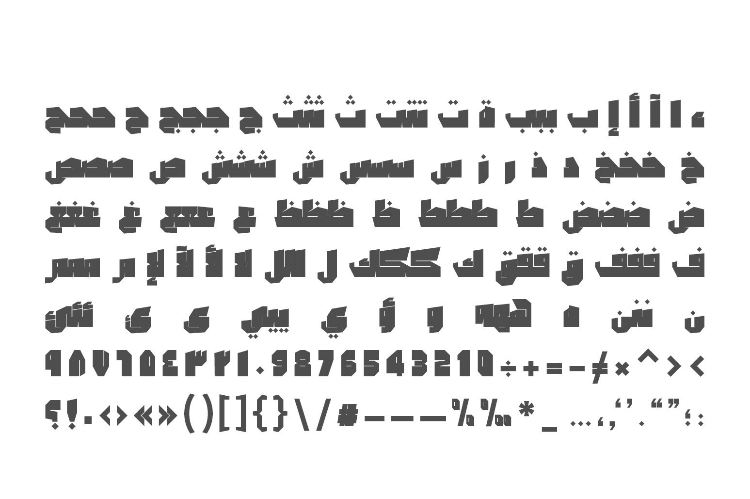 Dahka - Arabic Font — image 12