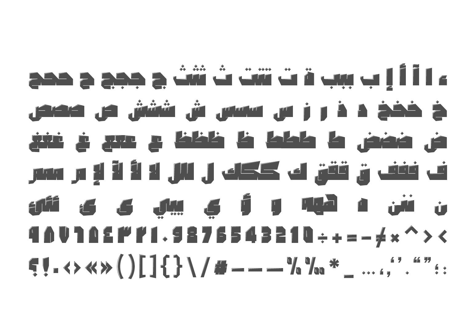 Dahka - Arabic Font — image 14
