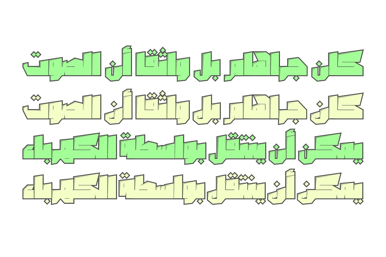 Dahka - Arabic Font — image 7