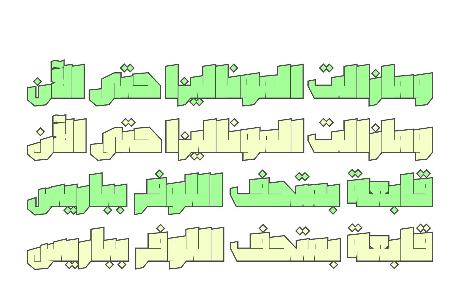 Dahka - Arabic Font — image 8