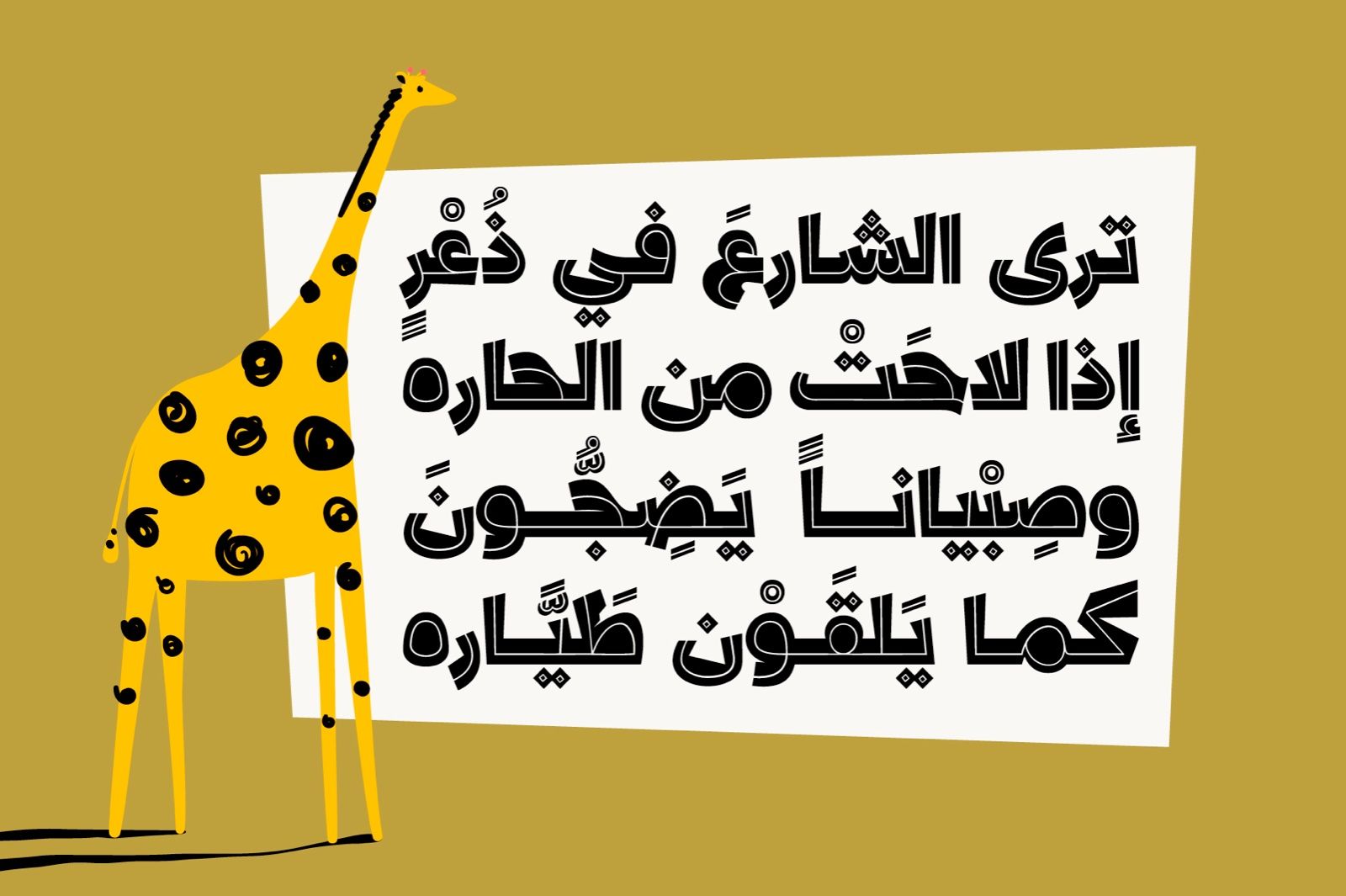 Dardashah - Arabic Font — image 10