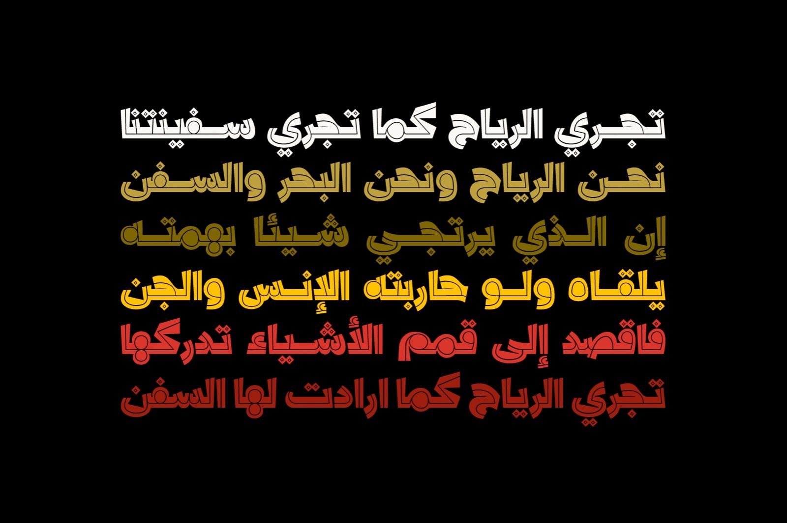 Dardashah - Arabic Font — image 12