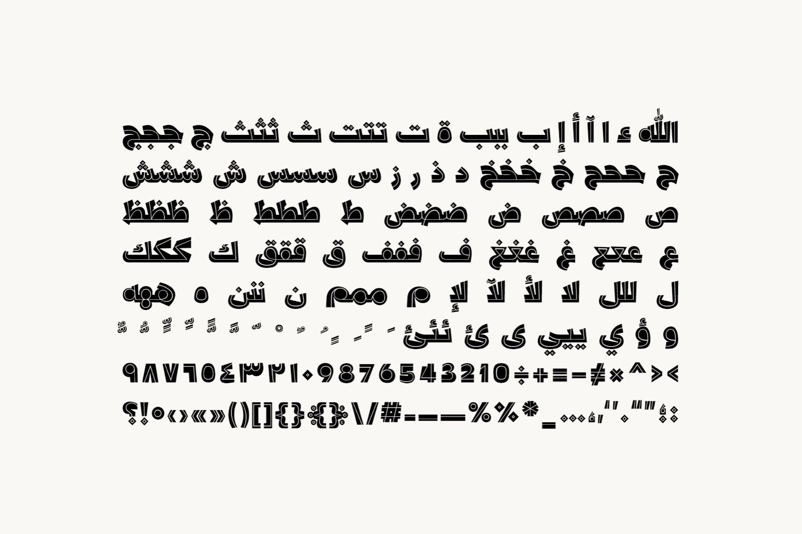 Dardashah - Arabic Font — image 13