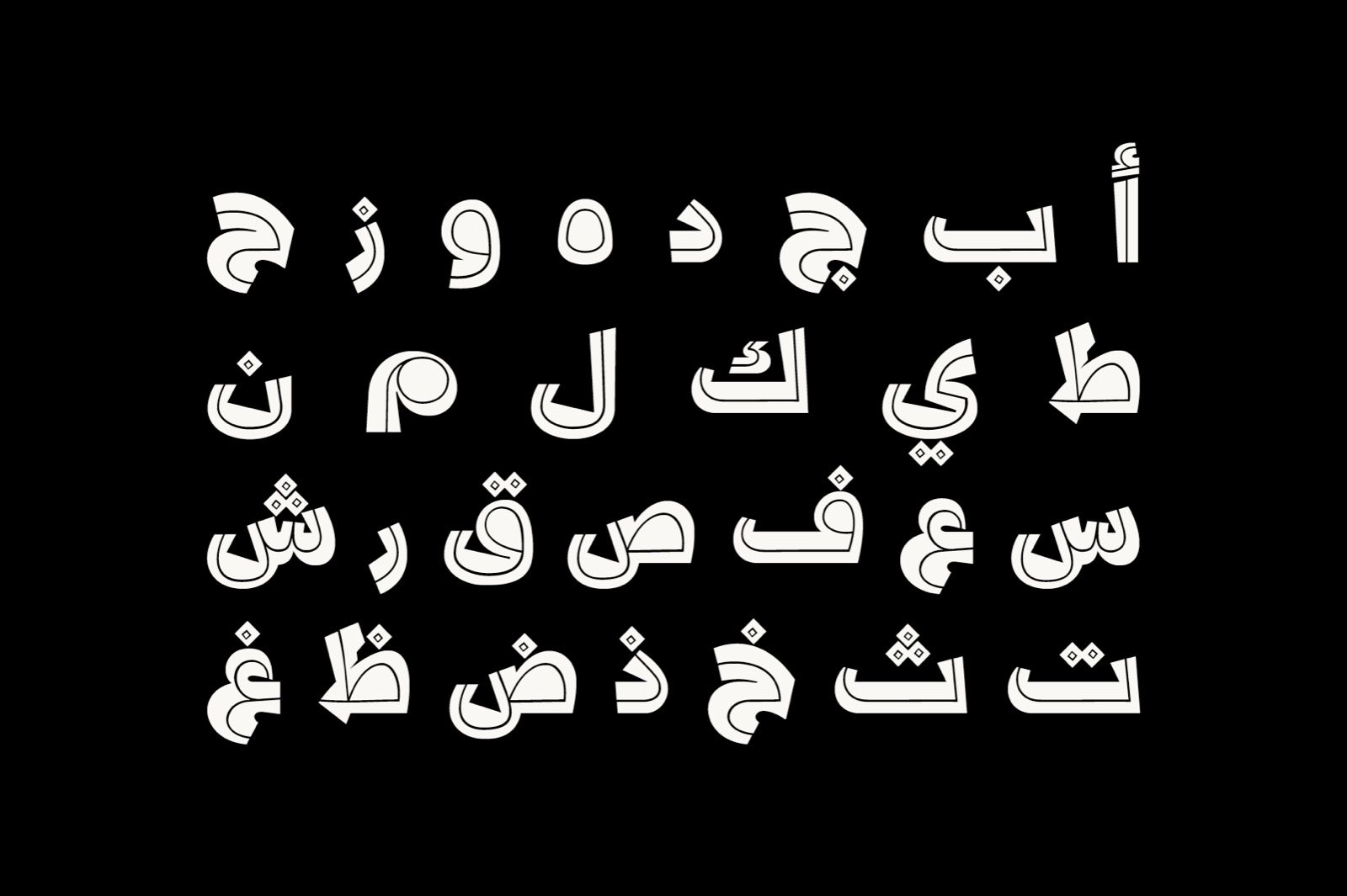 Dardashah - Arabic Font — image 3