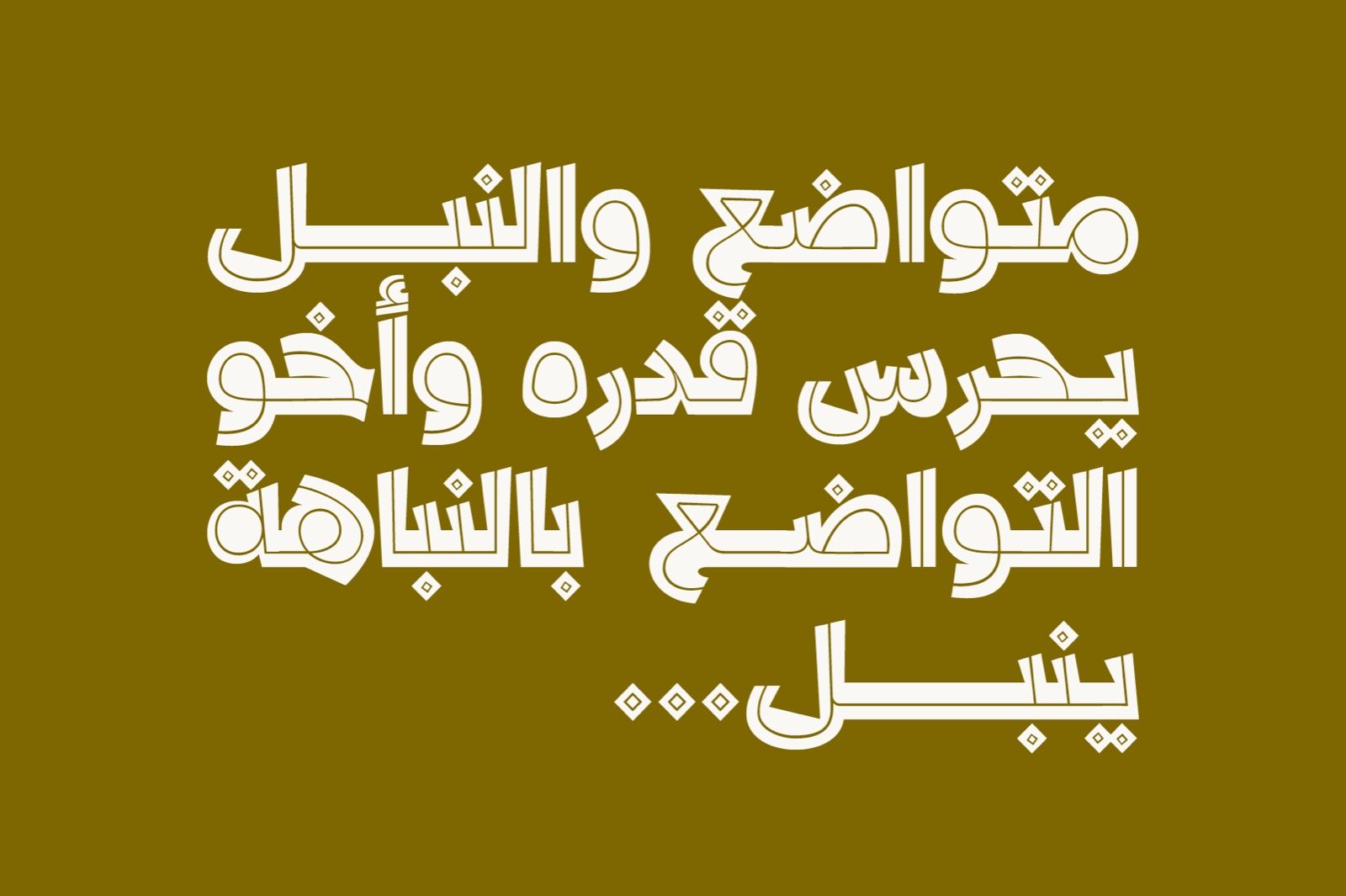 Dardashah - Arabic Font — image 5