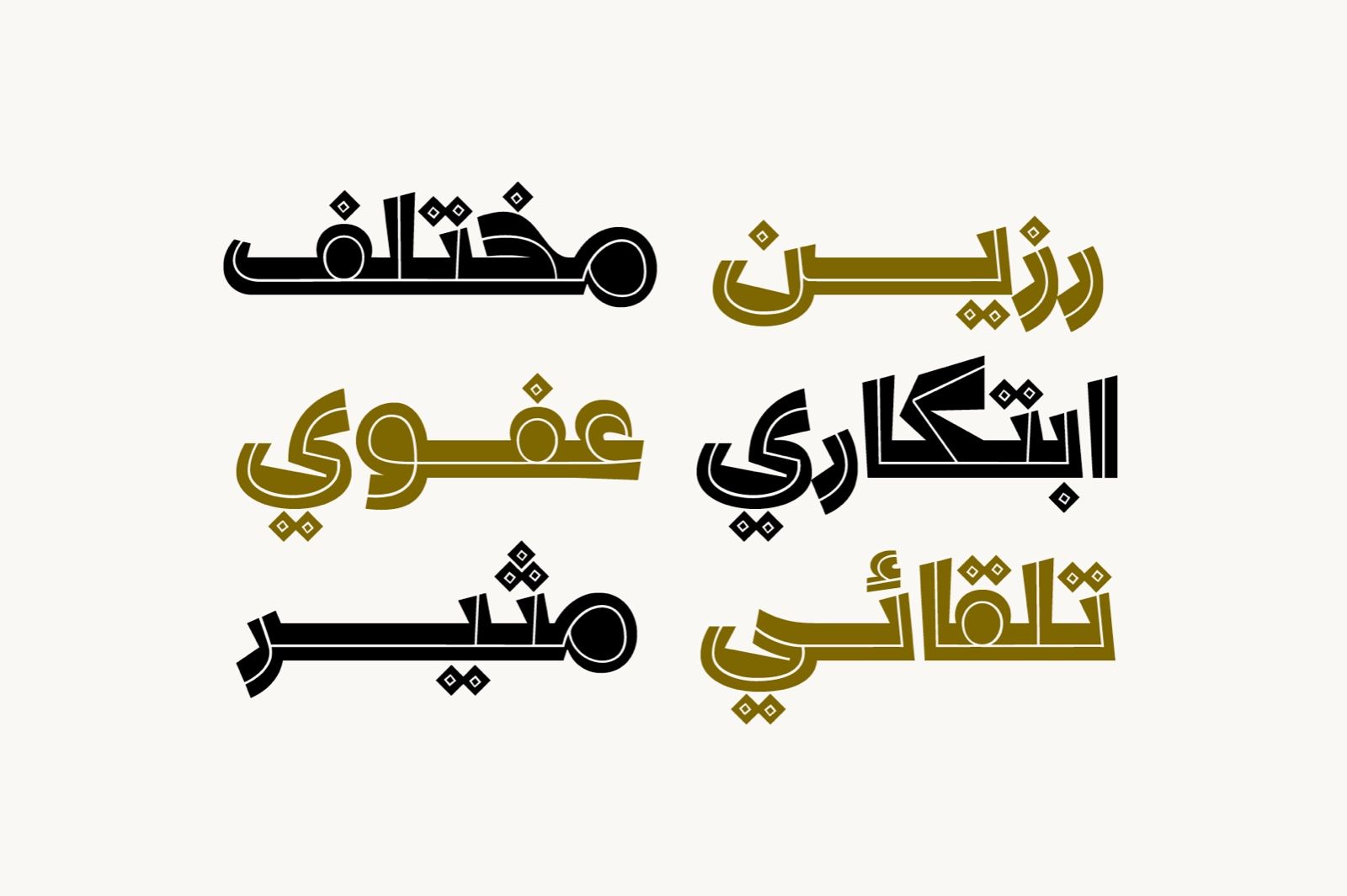 Dardashah - Arabic Font — image 6