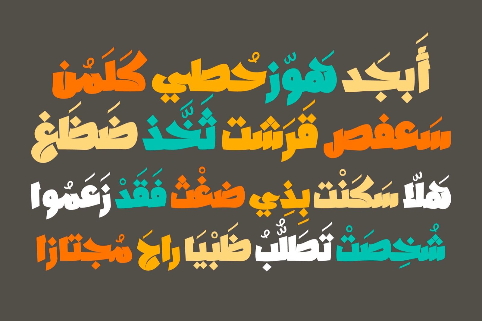 Dawshah - Arabic Font — image 4