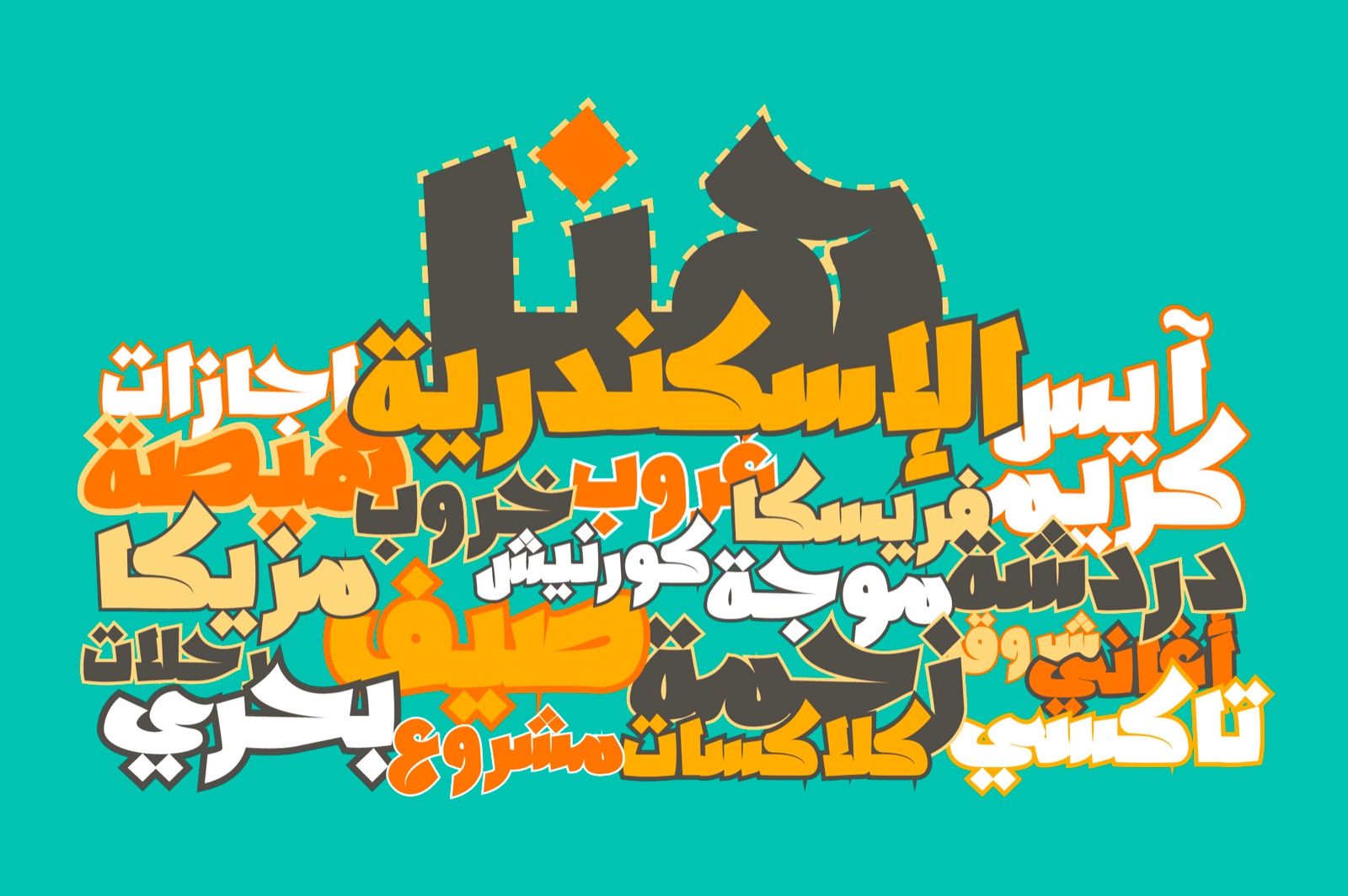 Dawshah - Arabic Font — image 5