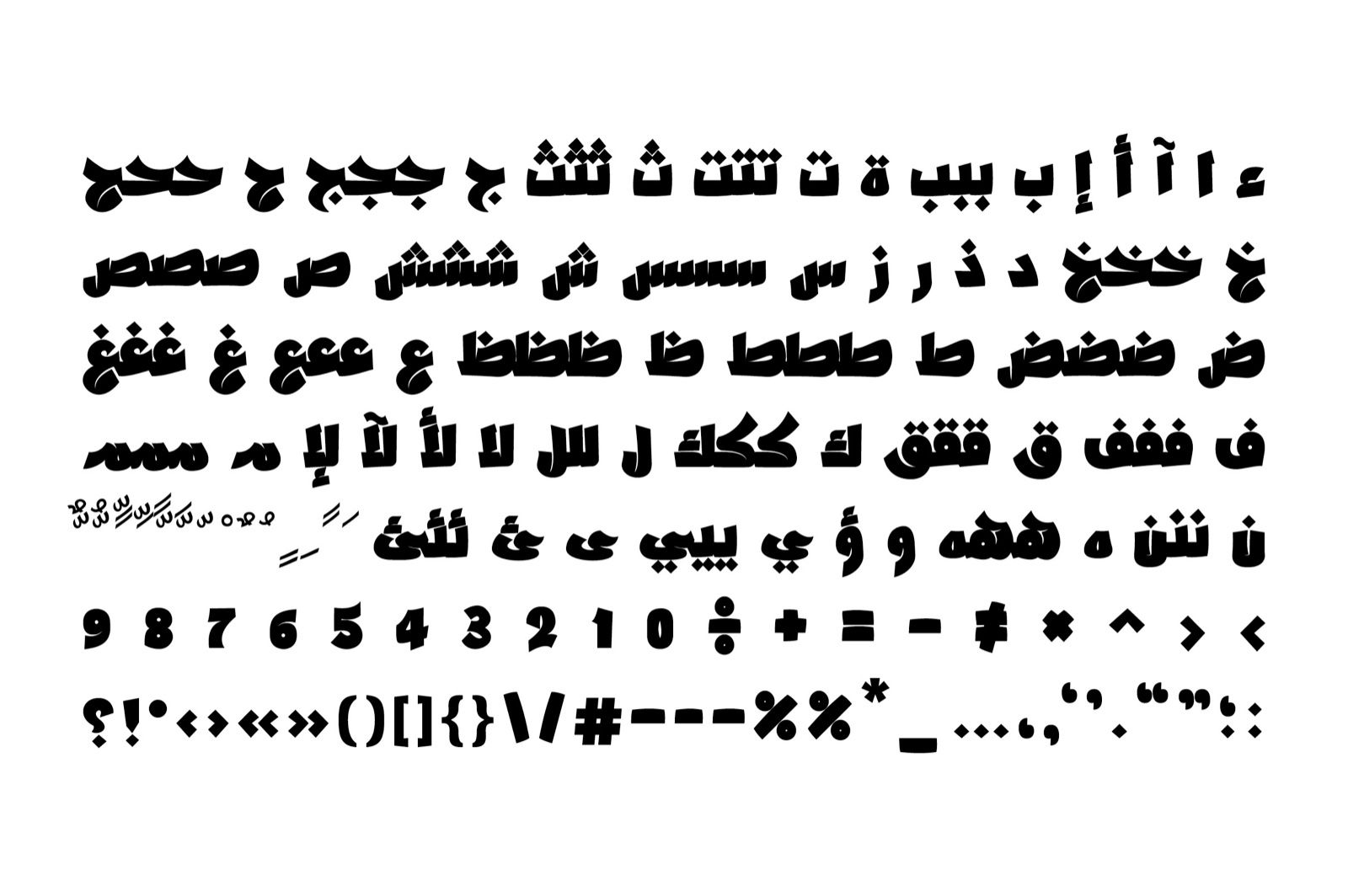 Dawshah - Arabic Font — image 6