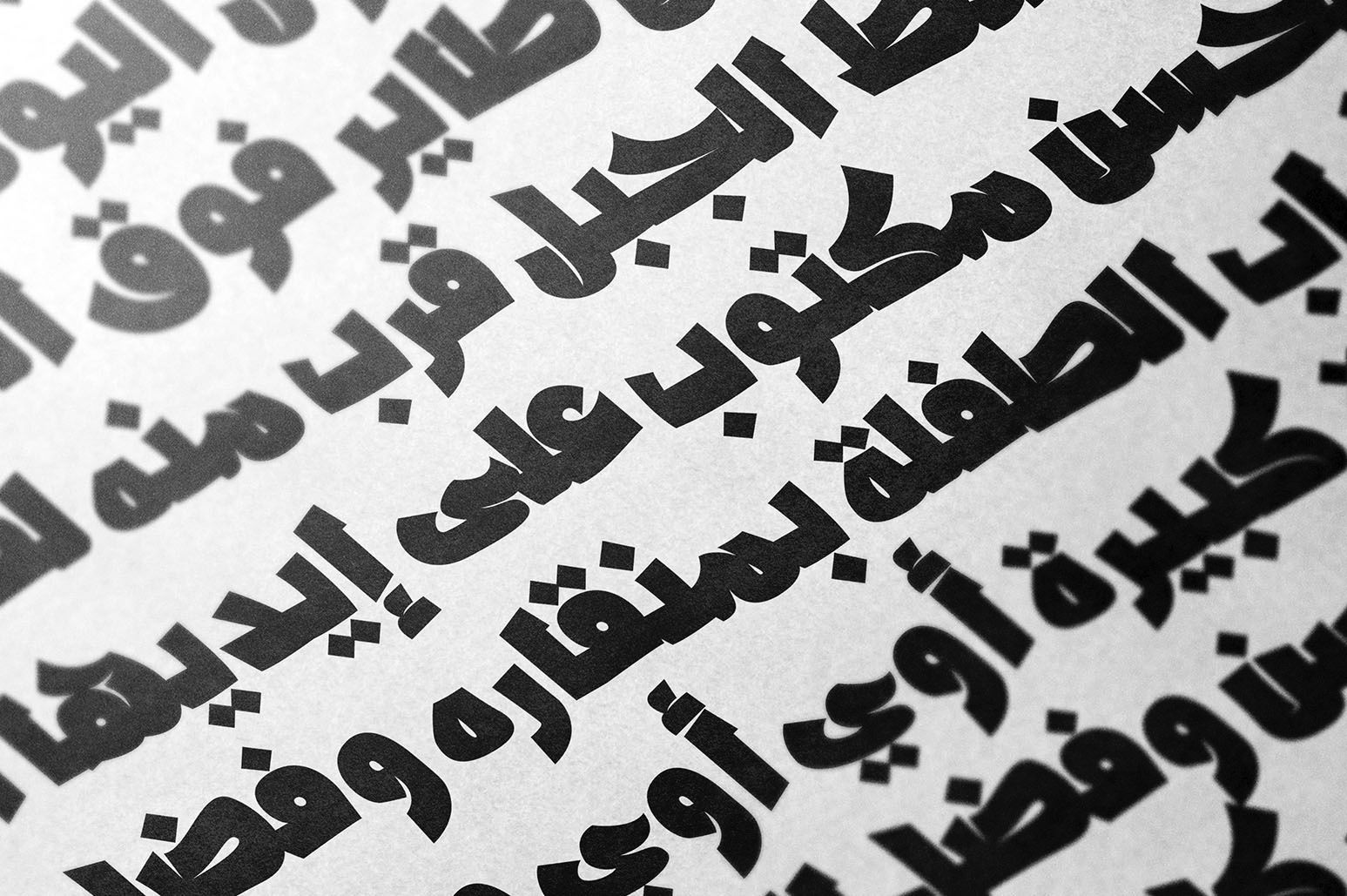 Dawshah - Arabic Font — image 9