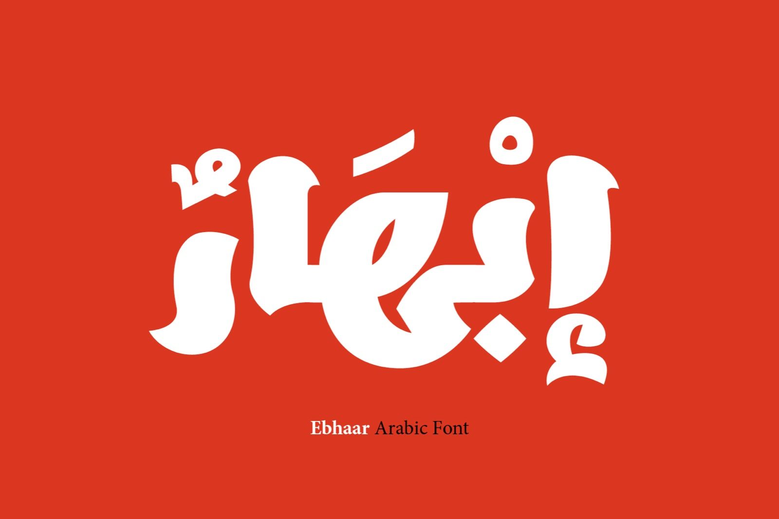 Ebhaar - Arabic Font — image 1