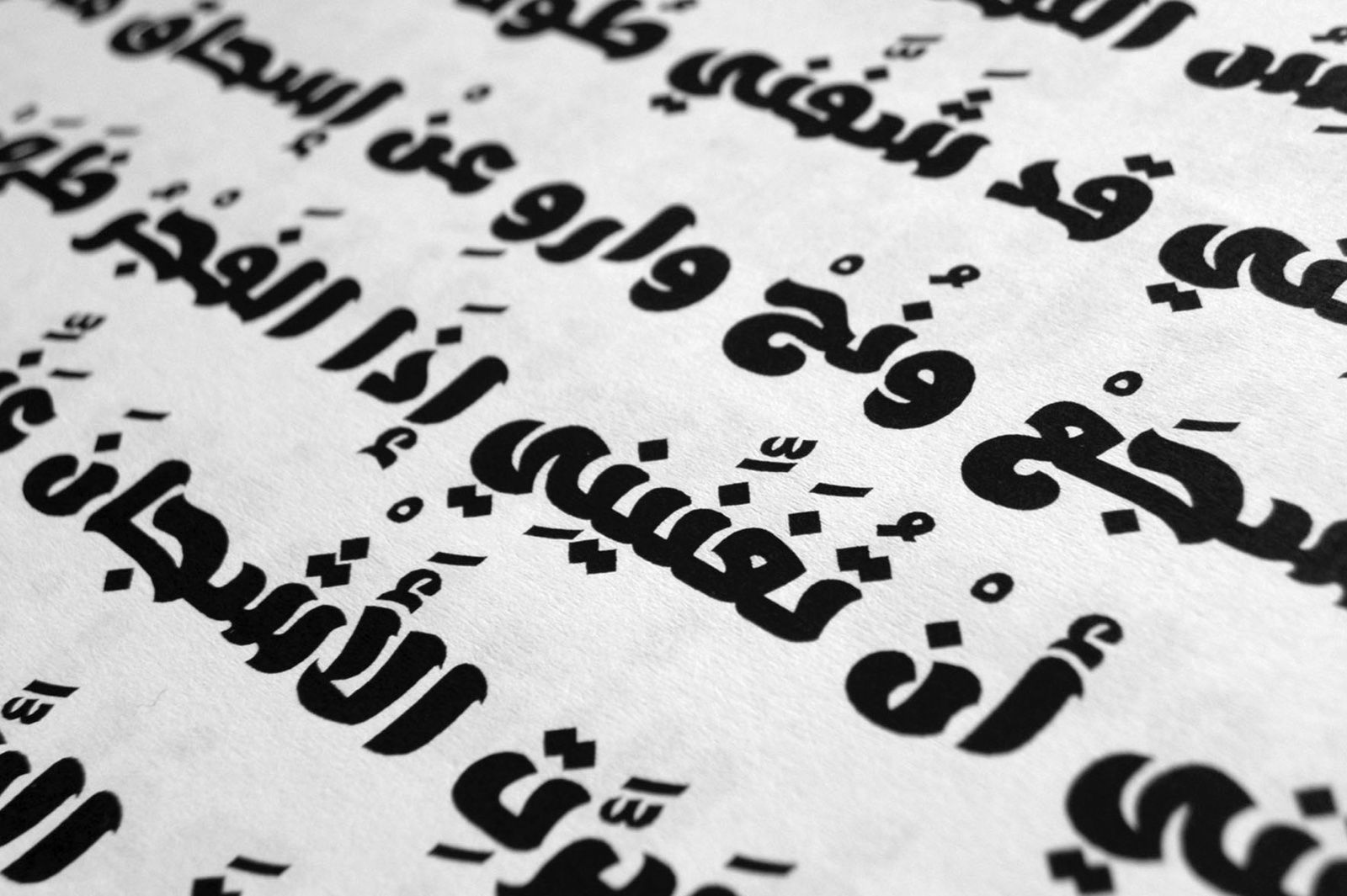 Ebhaar - Arabic Font — image 5