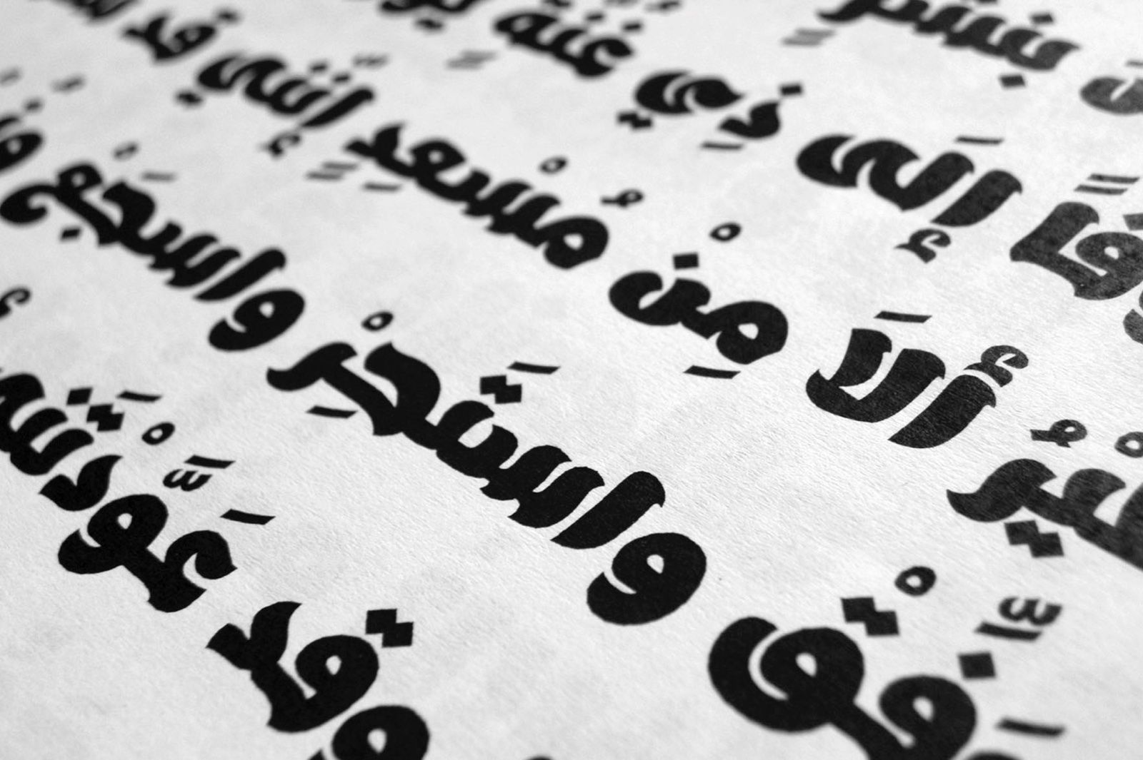 Ebhaar - Arabic Font — image 8