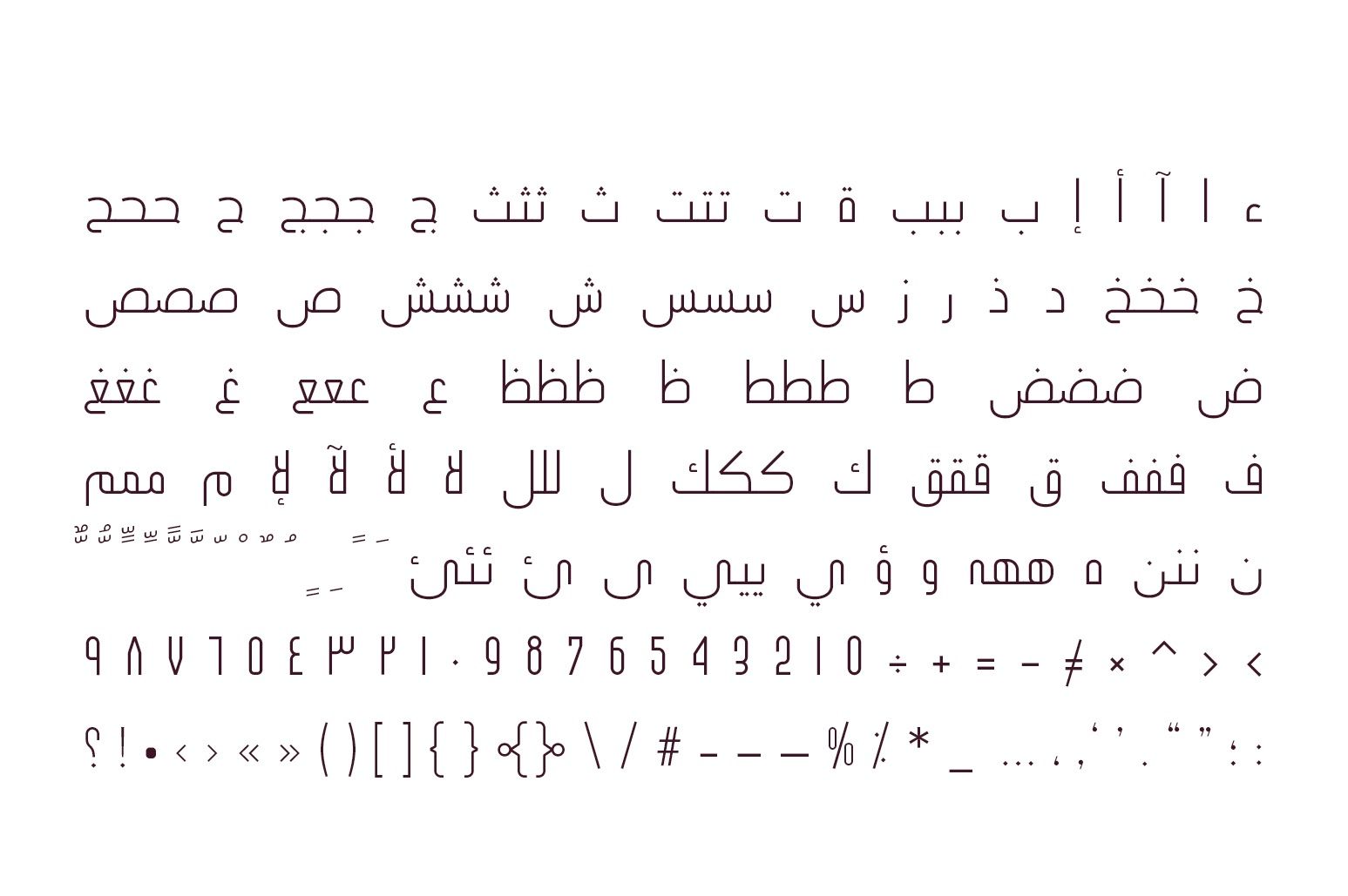 Ikseer - Arabic Typeface — image 11