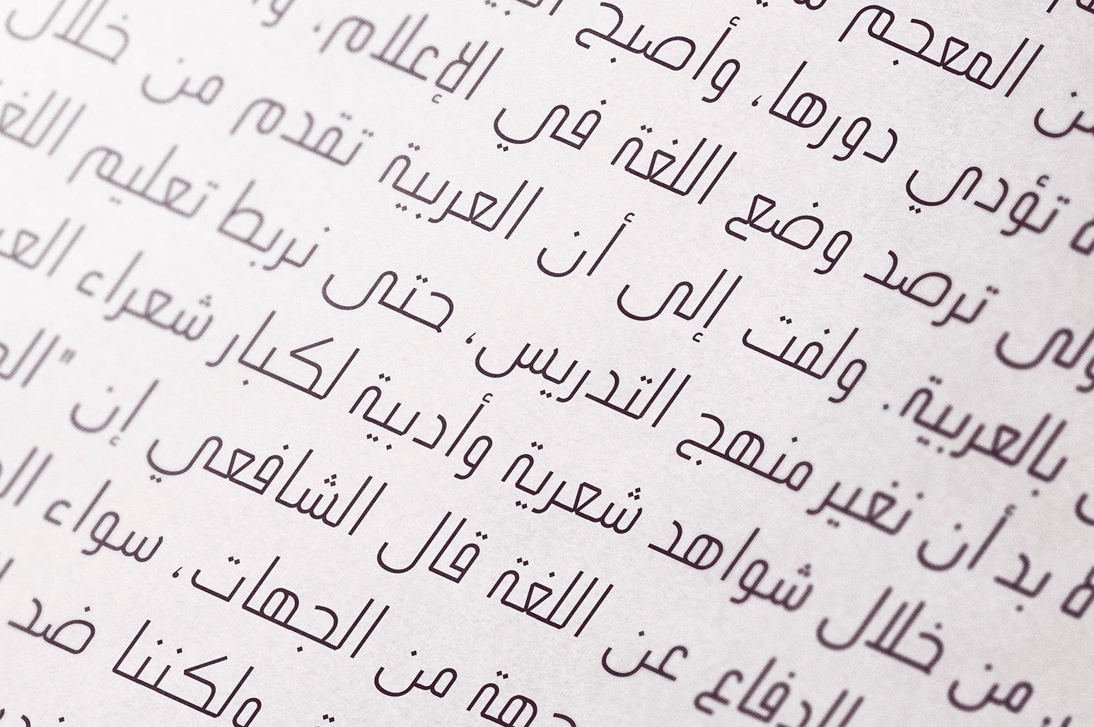 Ikseer - Arabic Typeface — image 10