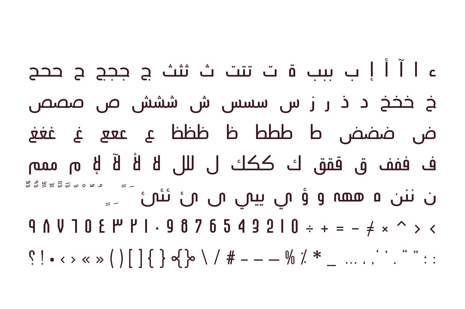 Ikseer - Arabic Typeface — image 13