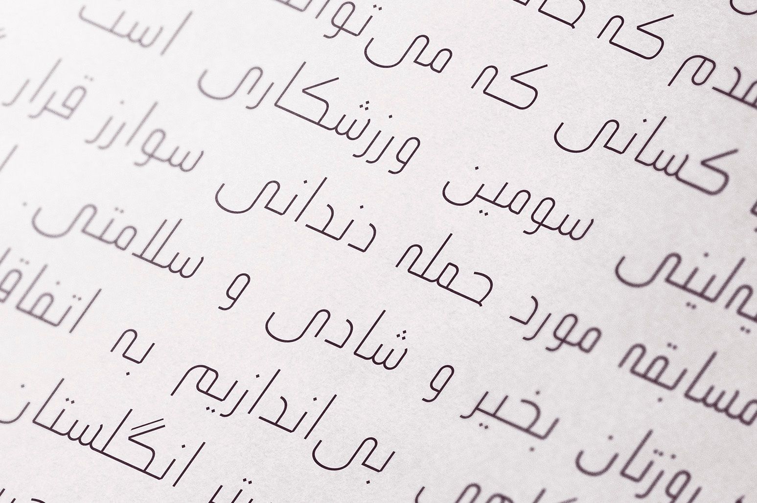 Ikseer - Arabic Typeface — image 12