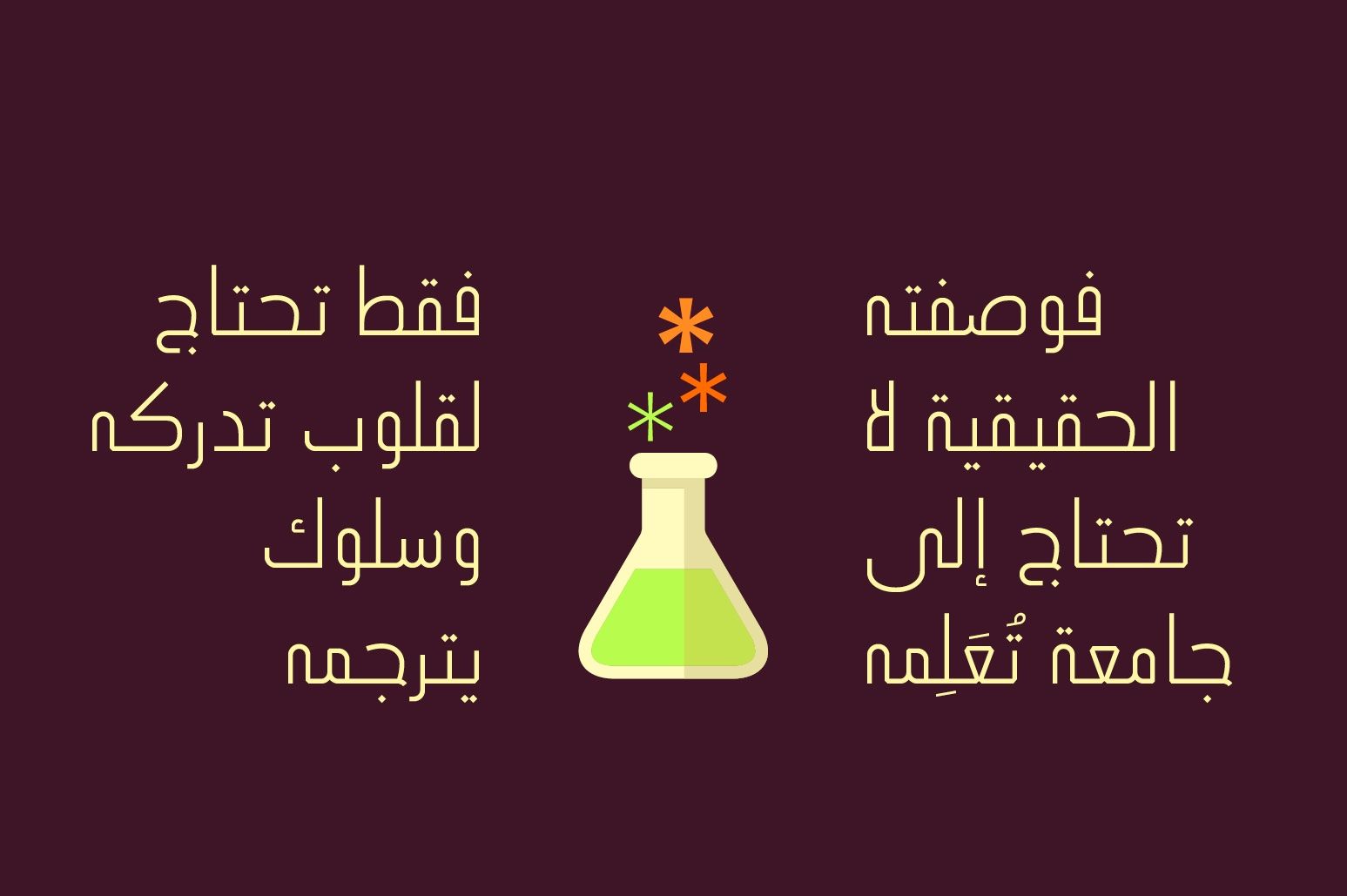 Ikseer - Arabic Typeface — image 14
