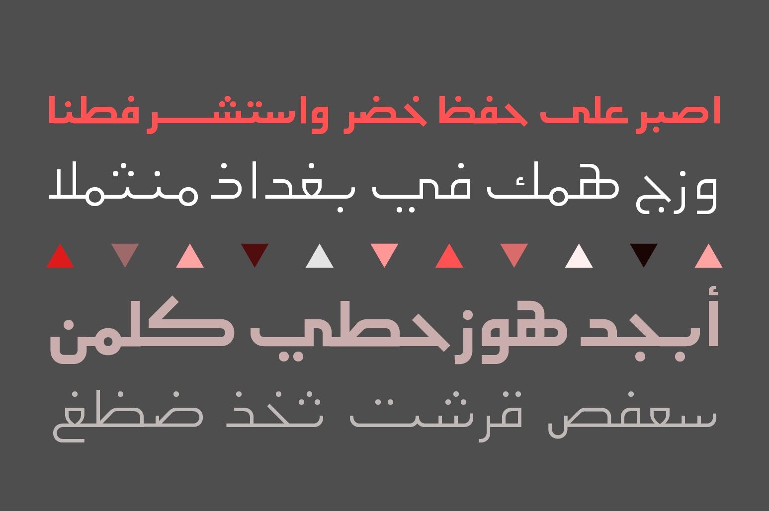 Etlalah - Arabic Font — image 3