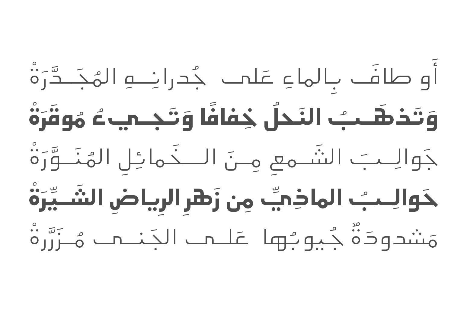 Etlalah - Arabic Font — image 4