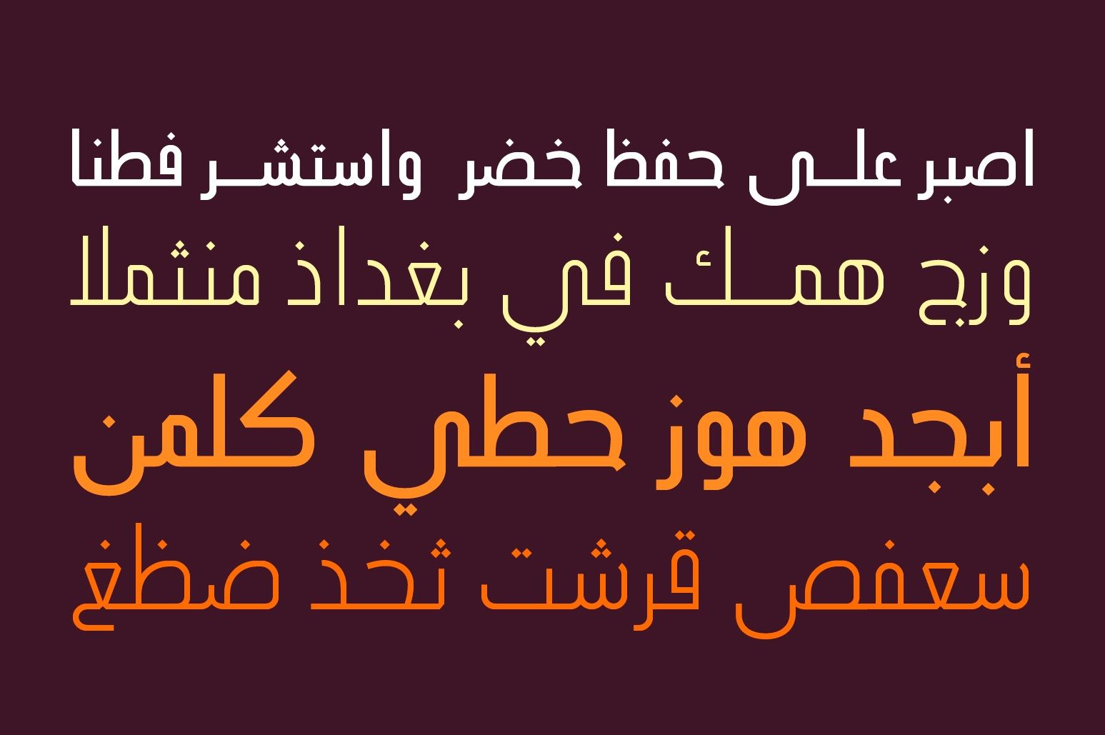 Ikseer - Arabic Typeface — image 3