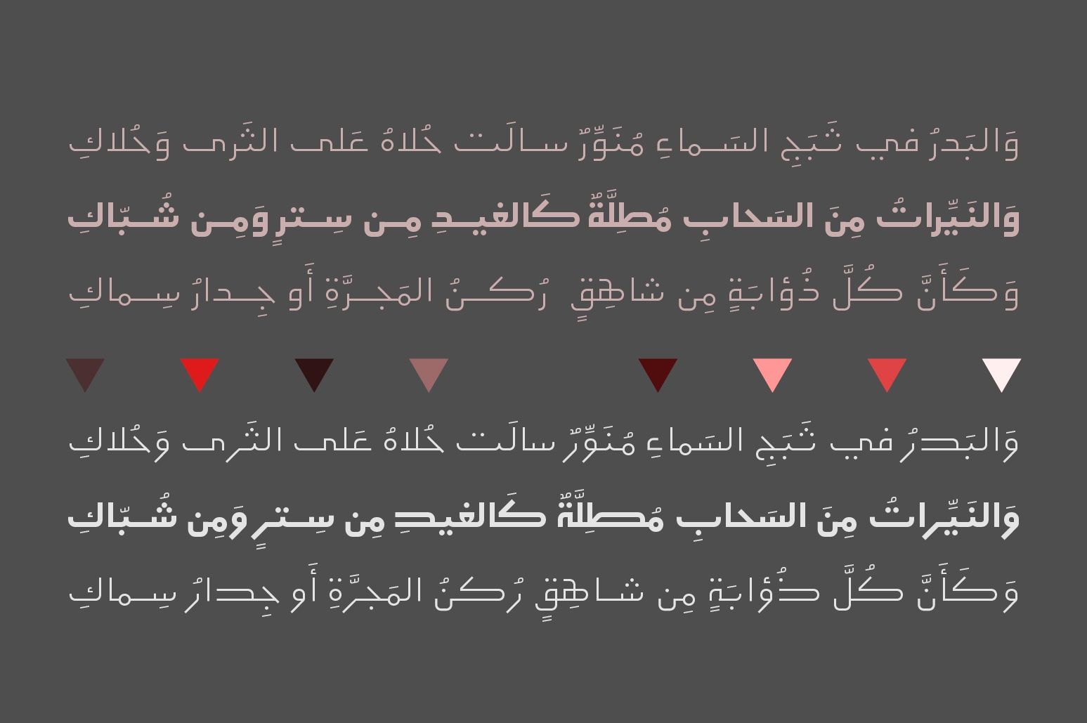Etlalah - Arabic Font — image 5