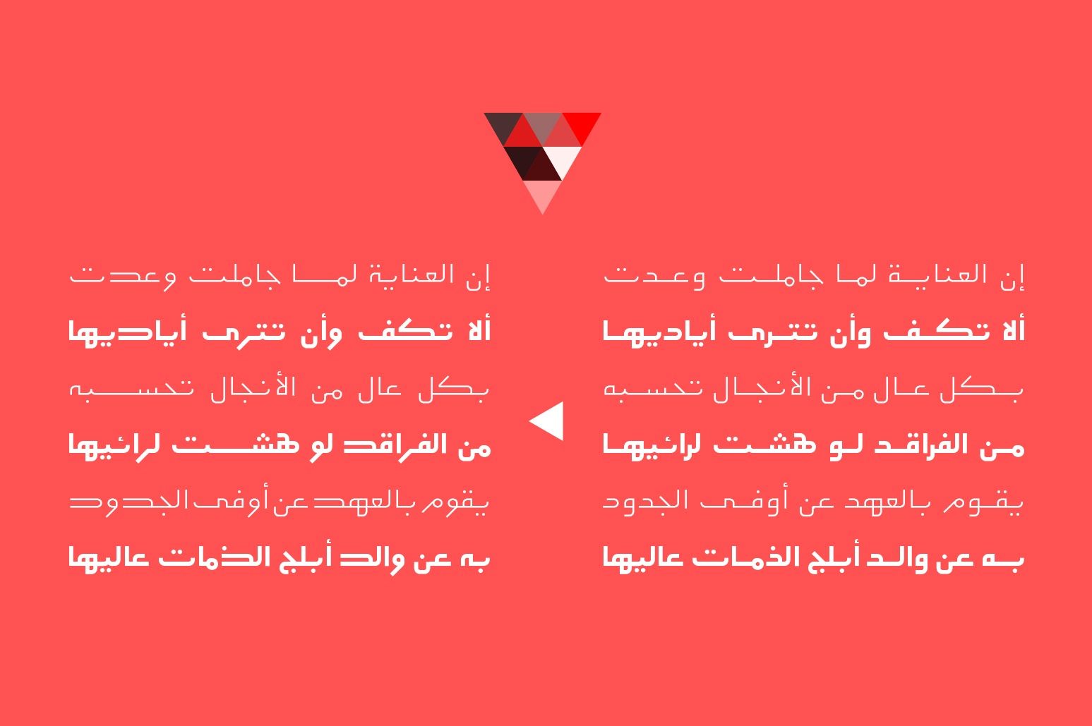 Etlalah - Arabic Font — image 6
