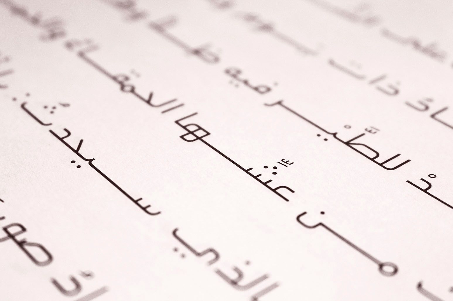 Etlalah - Arabic Font — image 9