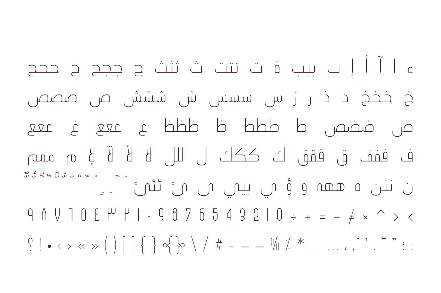 Ikseer - Arabic Typeface — image 9