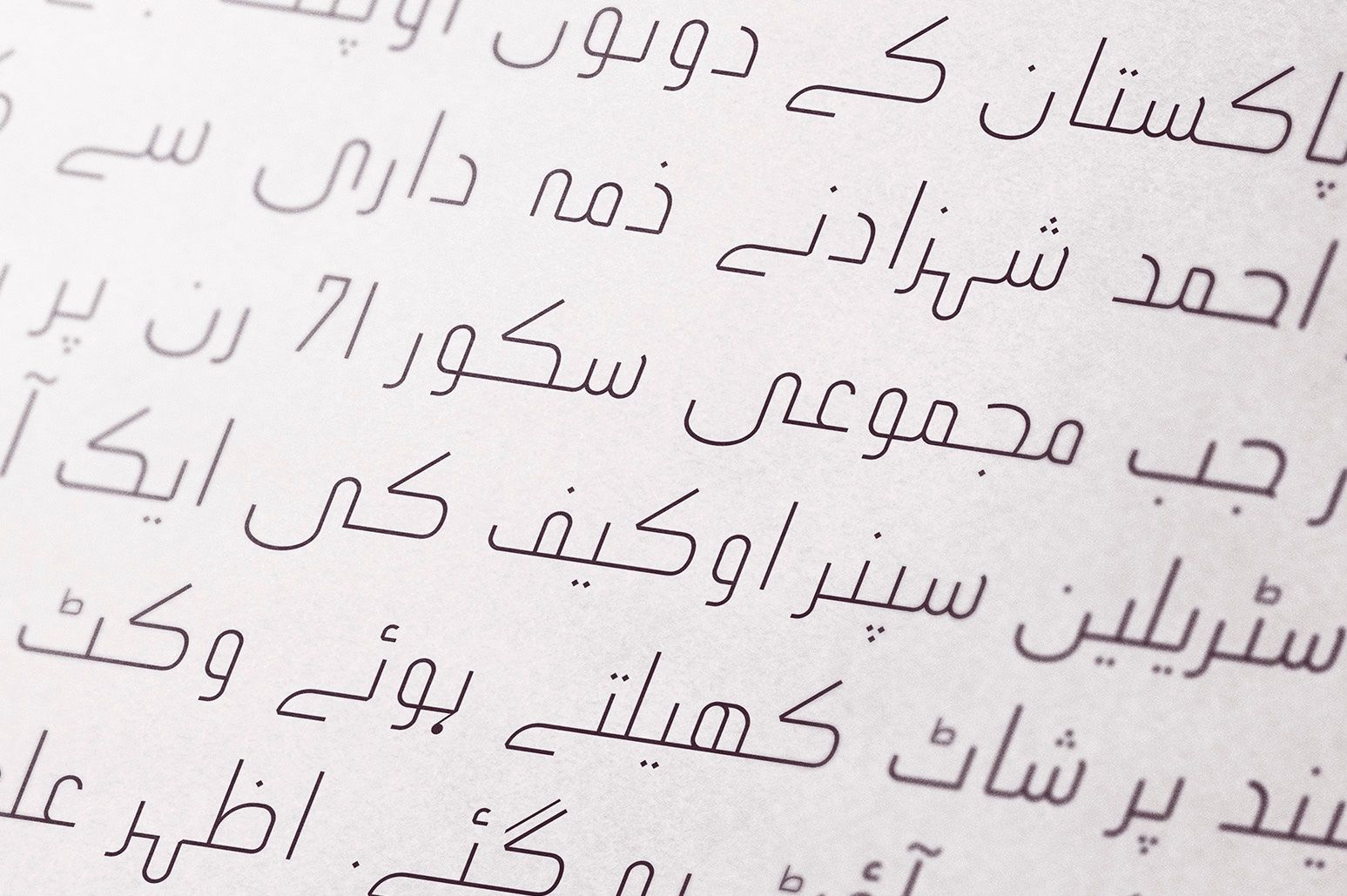 Ikseer - Arabic Typeface — image 8