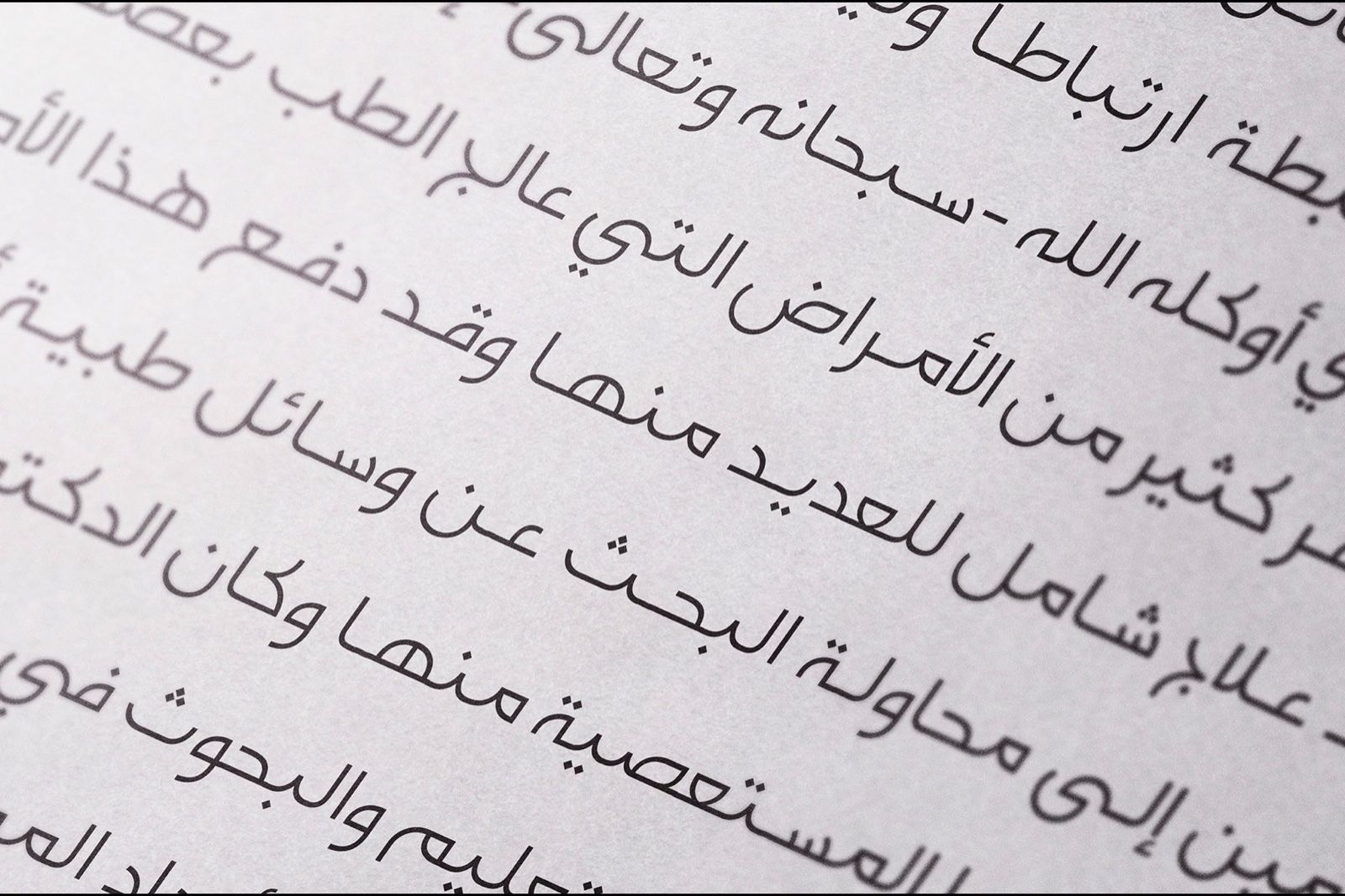 Falak - Arabic Font — image 11